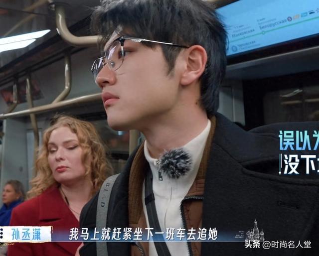 金莎地铁被困瞬间，孙丞潇反应暖哭众人，这才是爱情该有的模样