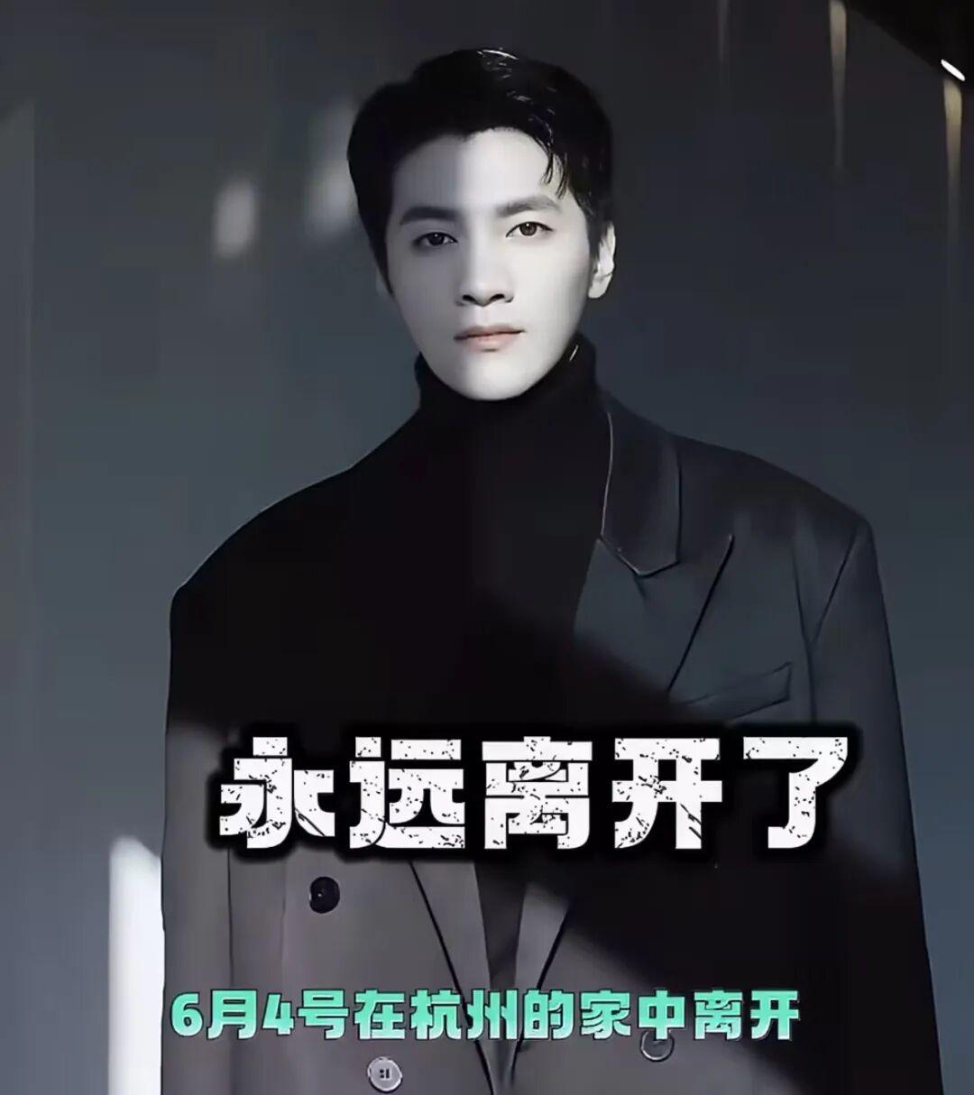 金泽猝死背后：娱乐圈潜规则的阴影
