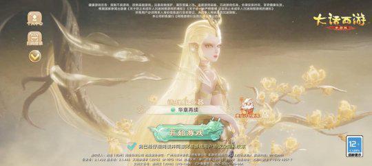 3款2026热门回合制手游对比,看看有没有戳到你的