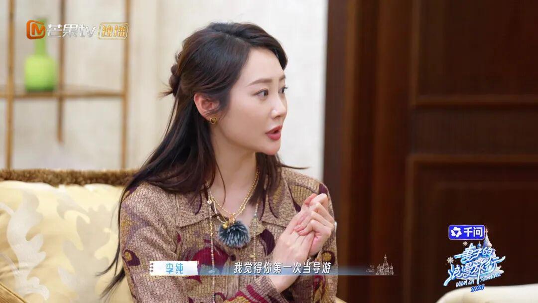 李纯马頔"三不婚姻"引热议：婚礼可演，房贷难逃，真实婚姻更动人！
