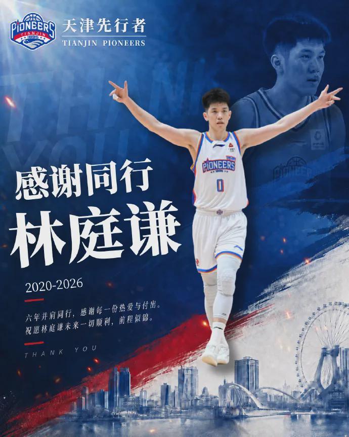 重磅！又一位球星告别CBA！签约天价年薪合同引关注