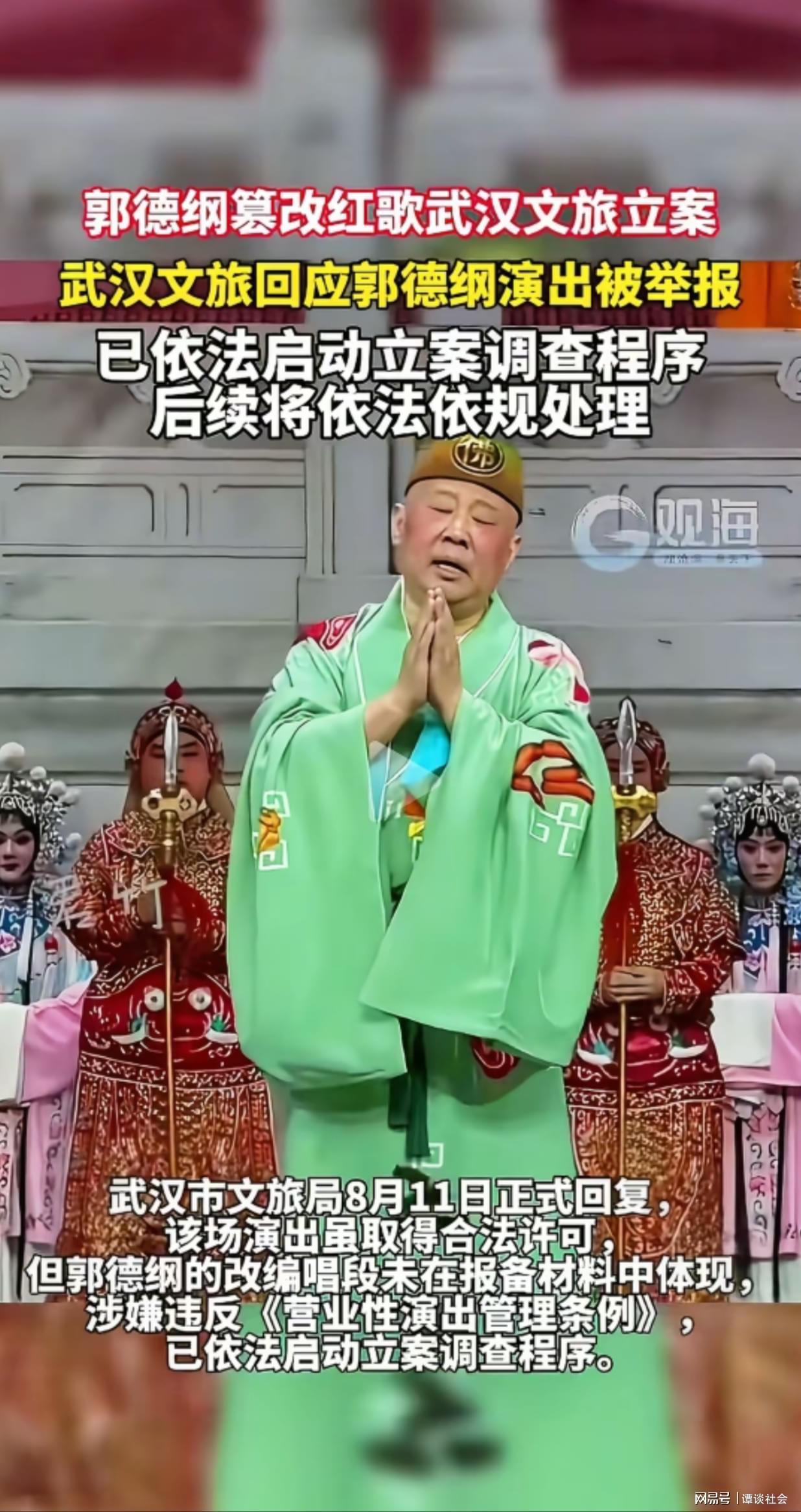 红歌改编争议升级：法律真空下的艺术自由与历史敬畏如何平衡？