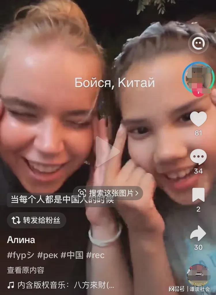 怒了！乌克兰留学生“拉眼角”歧视中国，辩解为娱乐遭网友痛斥：必须严惩！