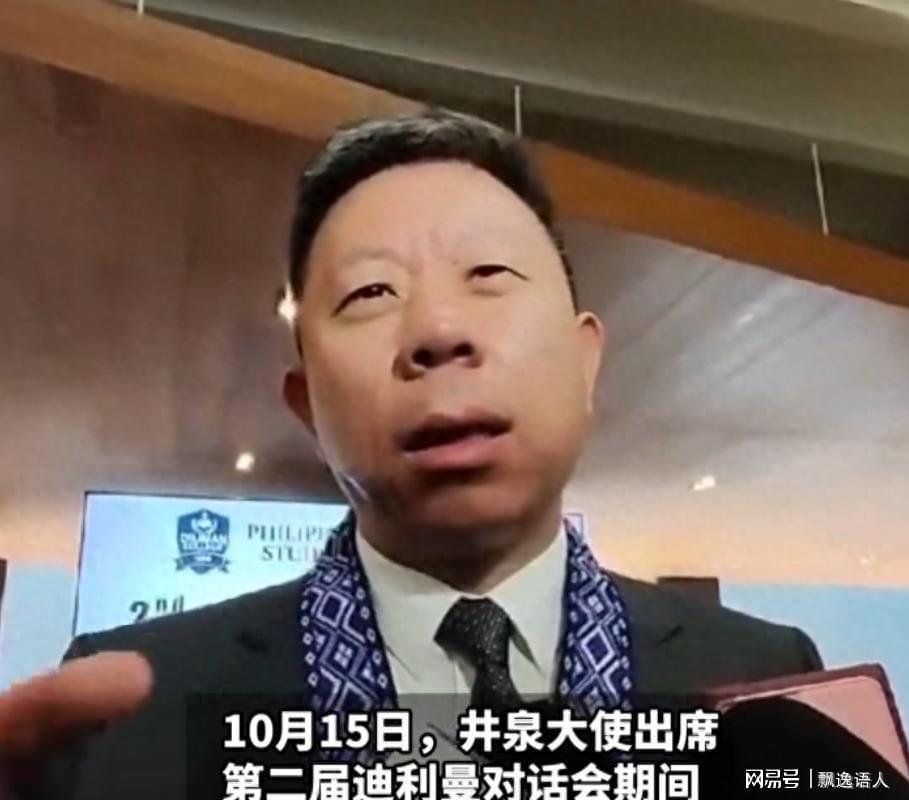 中方舰船常态化巡航南海，菲日同盟陷入战略困境