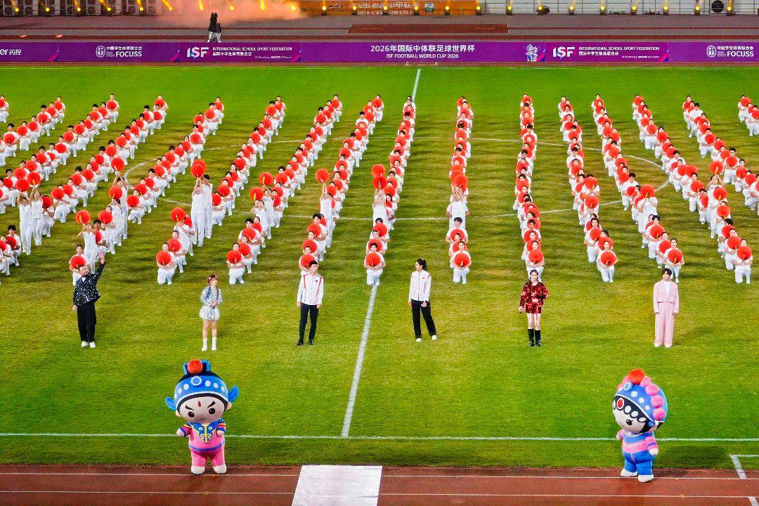 2026国际中体联足球世界杯苏州启幕 全球青少年绿茵逐梦