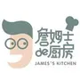 詹姆士的厨房