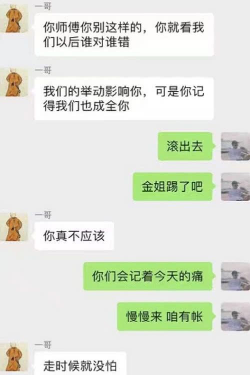 如何获得他人聊天记录 ?url=http%3A%2F%2Fdingyue.ws.126.net%2FhHUZu3HgJyJIT9FfXh9IaEJwQ6QJVXHOmEG76id7BKmgR1552956467101.jpeg&thumbnail=650x2147483647&quality=80&type=jpg