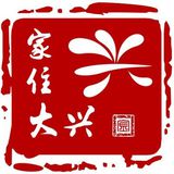 疲劳按摩专缓解久坐业推拿 居家上门