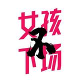 业服务不按摩,专打折居家上门