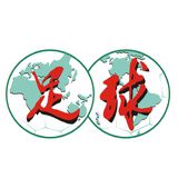 足球报