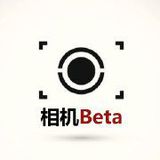 相机Beta