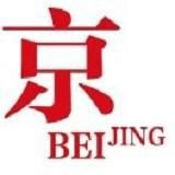 新京报北京知道