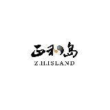 正和岛