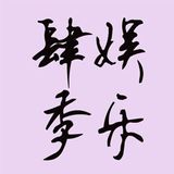 门按摩的么时候预4小时上优势 什约最合适常识2上门按摩