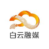 白云融媒