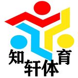 知轩体育