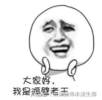 成语夫什么随_成语故事图片(3)