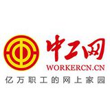 中工网
