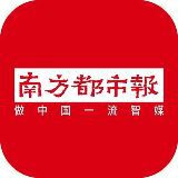 南方都市报