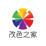 改色之家
