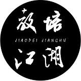 不适上门推拿,精准缓解肩颈腰