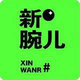 全城覆按摩无盖同城上门隐形消费