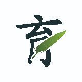 同城上门按摩,30分钟上门,无隐形消费更安心