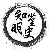 知鉴明史