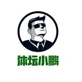 【保山正规上门按摩】速上门按摩,专同城上门0分钟极业技师3