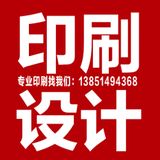 南京顶点印刷厂