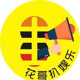 广州24小时上门按摩,随叫随到,深夜也能享放松