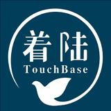 着陆TouchBase