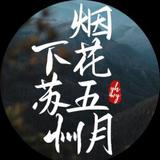 上门精油按摩,舒缓身心,居家享受轻奢放松体验