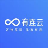 有连云