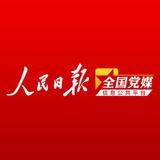 全国党媒信息公共平台