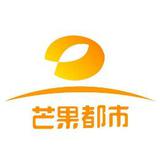 芒果都市
