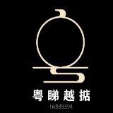 按摩私改善肩颈不适上门精油密便捷