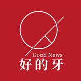 好的牙口腔行业研究