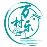 万村乐智慧数字乡村