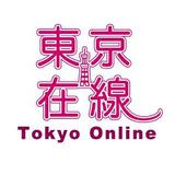 东京在线