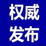 直通开发商电话