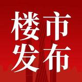 新房优惠