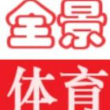 全景体育V