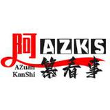 【昭通按摩那家好】同城上门按摩,解锁便捷舒适的居家放松新方式