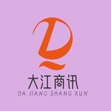 大江商讯