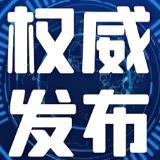 开发商售楼直通车