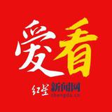 爱看头条