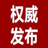 开发商直通中心