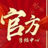 开发商官方售楼处资讯