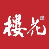 缓身心 按摩舒服务上门精油私密上门